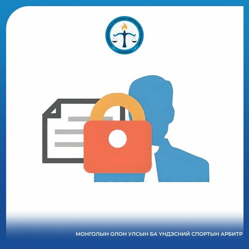 АРБИТРЫН АЖИЛЛАГАА ЯВУУЛАХ АРГА, ХЭЛБЭР 