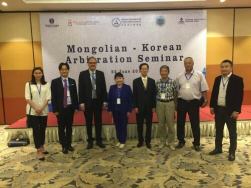 Монгол-Солонгосын хамтарсан арбитрын Семинар 2017