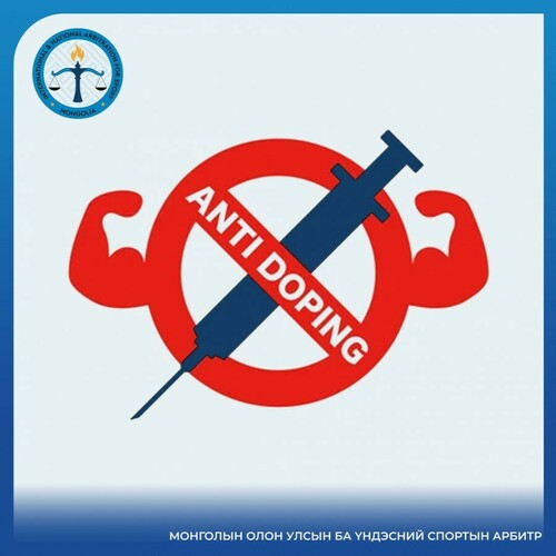 Дэлхийн допингийн эсрэг дүрэм